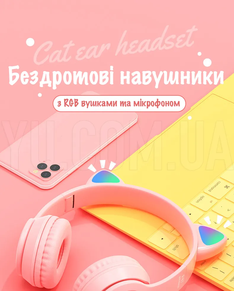 Бездротові навушники з RGB вушками та мікрофоном VZ23 / P47 (Чорний) Бездротові навушники з RGB вушками та мікрофоном VZ23 / P47 (Чорний)